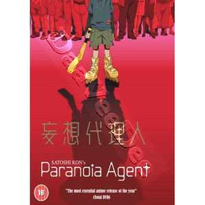 Paranoia Agent - 4-DVD Box Set (DVD)